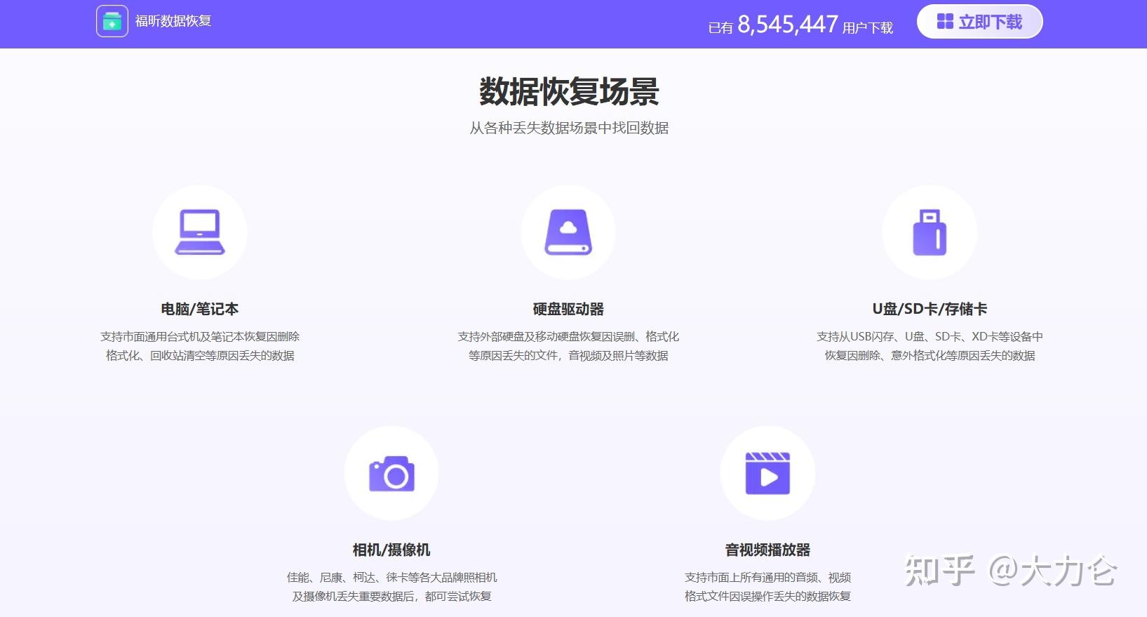 包含硬盘知乎数据恢复的词条 包罗
硬盘知乎数据规复
的词条（包罗是什么意思?） 数据恢复