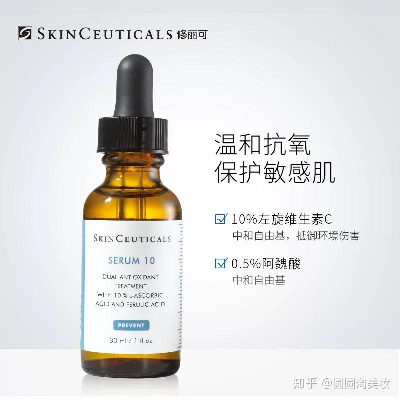 同款美白精华推荐 v2-ed24e0f8863242826d6b7caf53035609_r.jpg