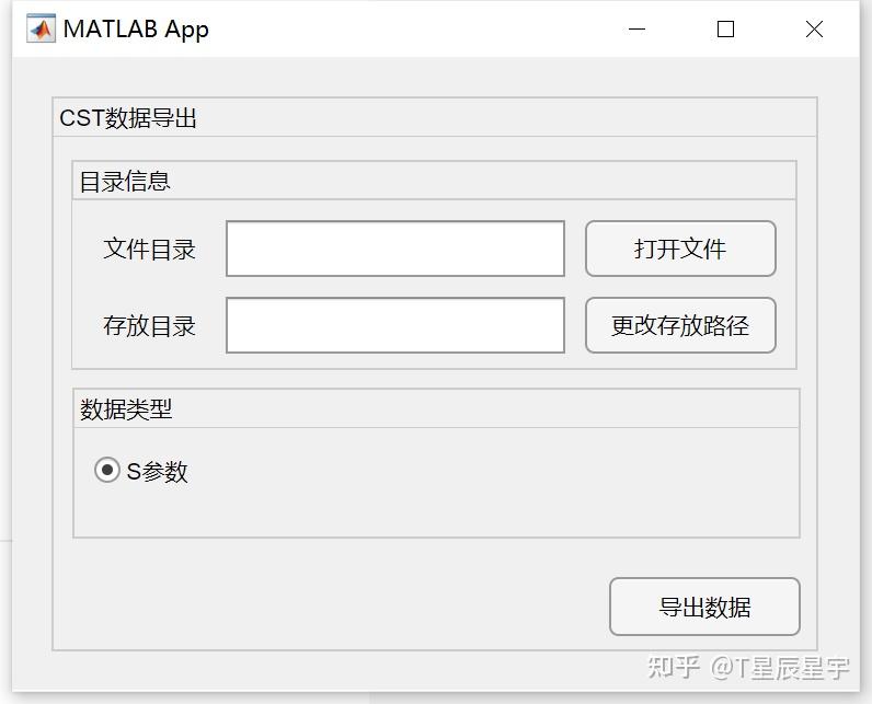 【Matlab与CST MWS交互】：自动批量导出S参数 - 知乎