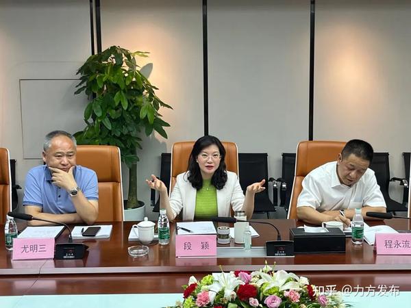 云南省投资促进局党组书记、局长段颖一行莅临力方集团考察交流 - 知乎