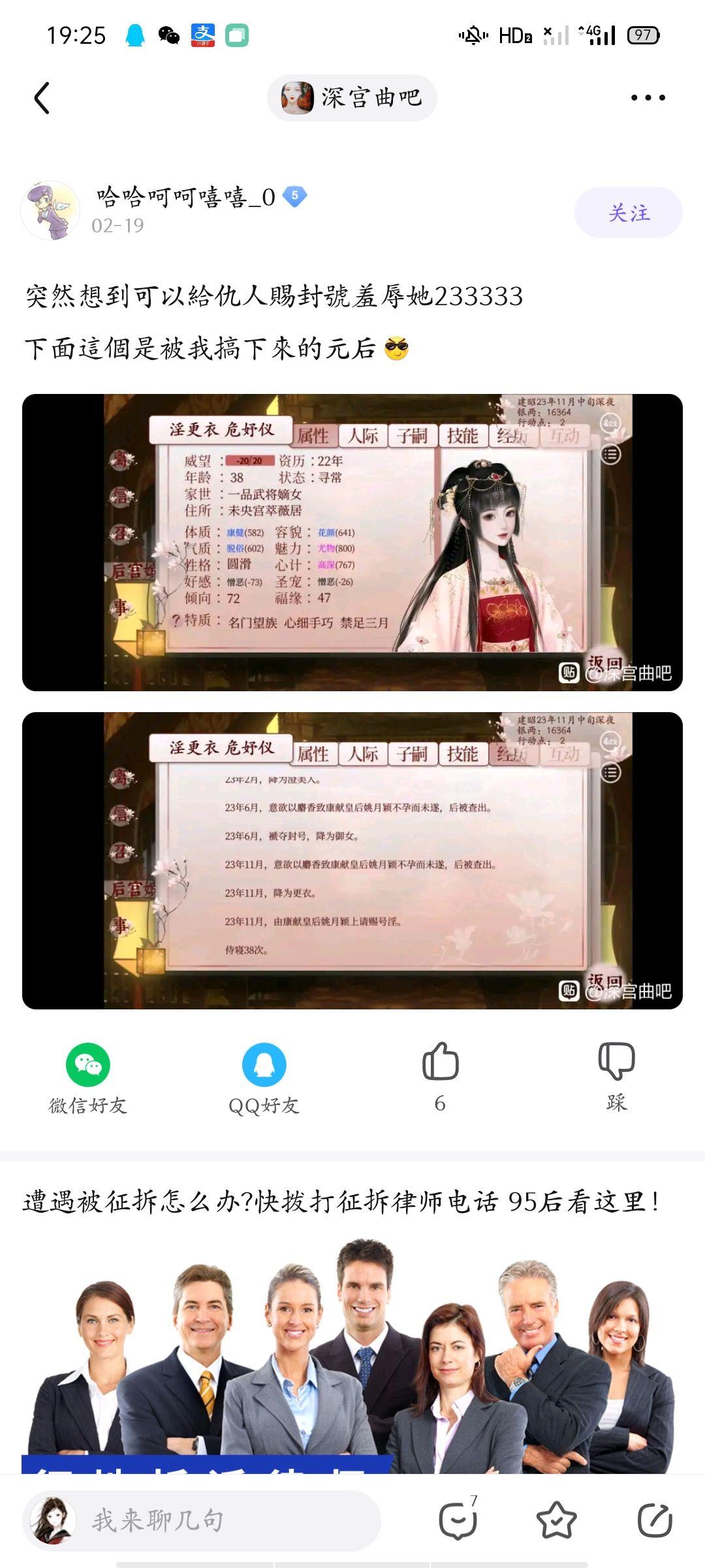 深宫曲怎么给别人下毒