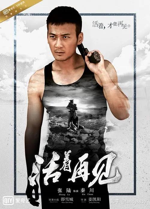 活着再见 zhuanlan.zhihu.com