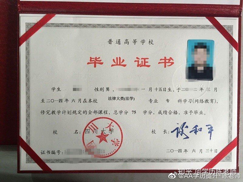 如何在3年时间拿到大专证和本科证