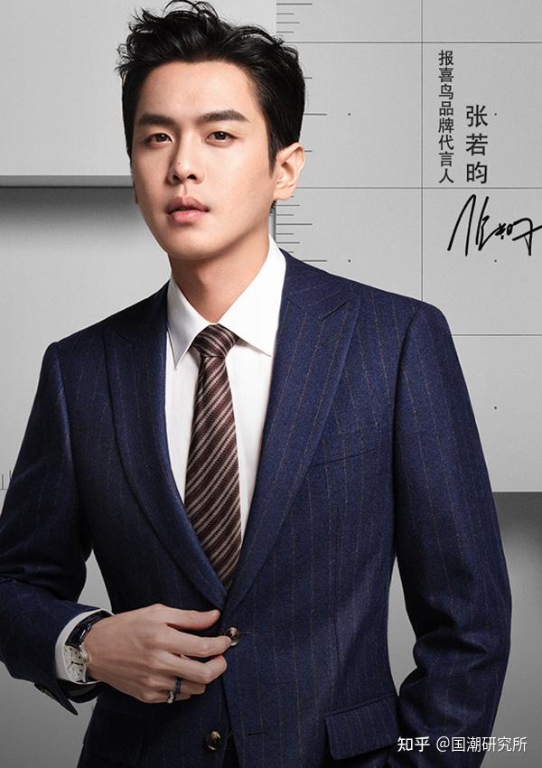 有哪些国产西装品牌值得推荐?商务,休闲西装品牌大盘点