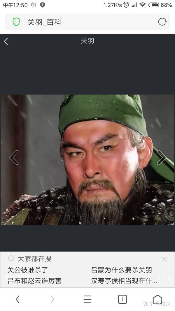 女生长了一双丹凤眼是什么体验?