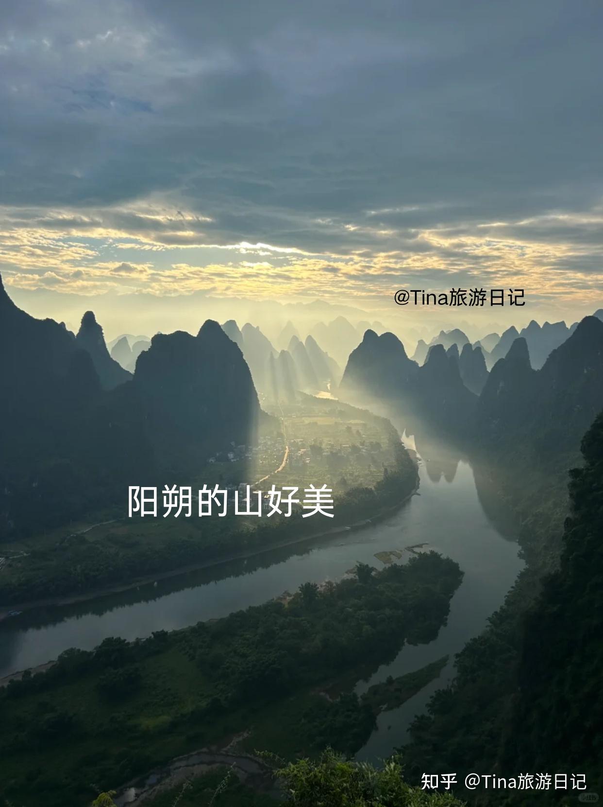 一定要做攻略再来桂林 - 知乎