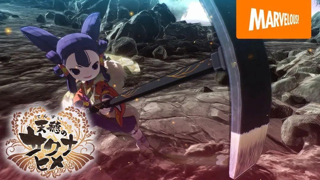 《天穗之咲稻姬 天穂のサクナヒメ》