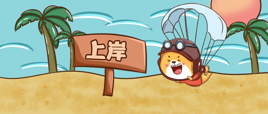 v2-ed37c6cc6886bef37d9a4fb682623a40_1440w.jpg?source=172ae18b