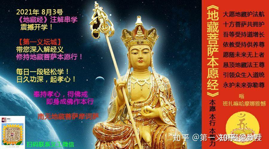 什么是业力? - 知乎