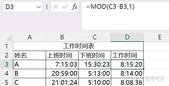 Excel函数005 MOD—求余数 - 知乎