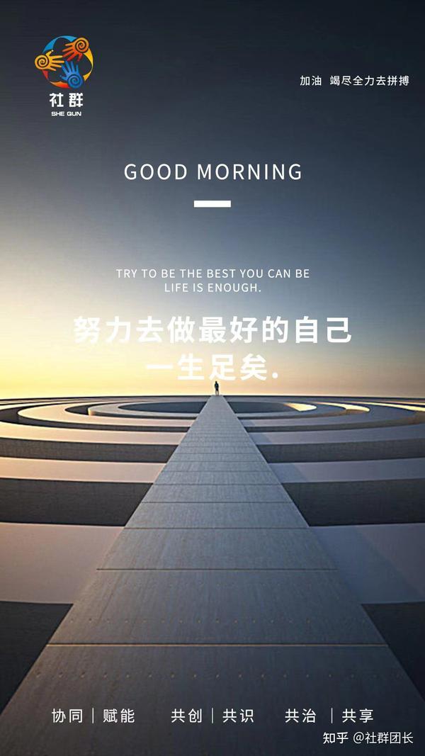 付出一定有回报 - 知乎