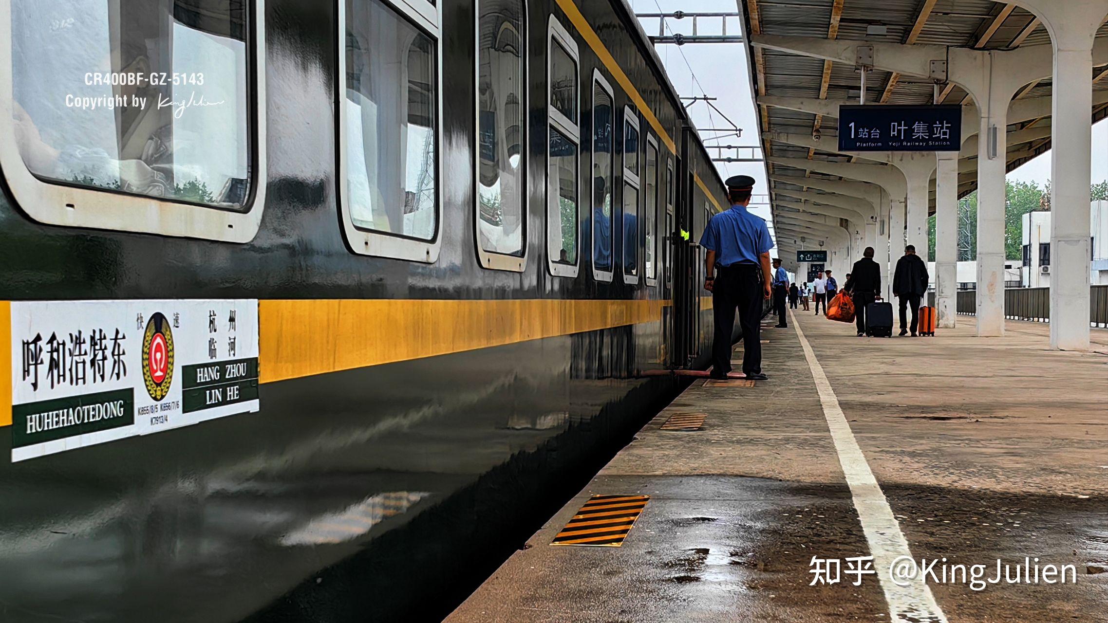 k658到达叶集站12:13,k658正点到达合肥站,本次旅程宣告结束.