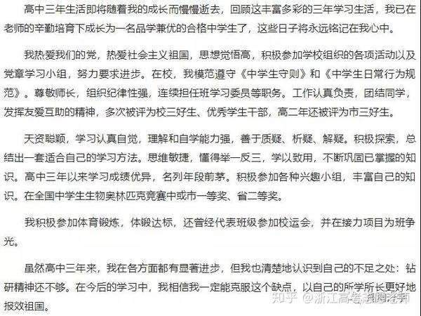 学考成绩查询_成绩查学校_查询考成绩学校的软件