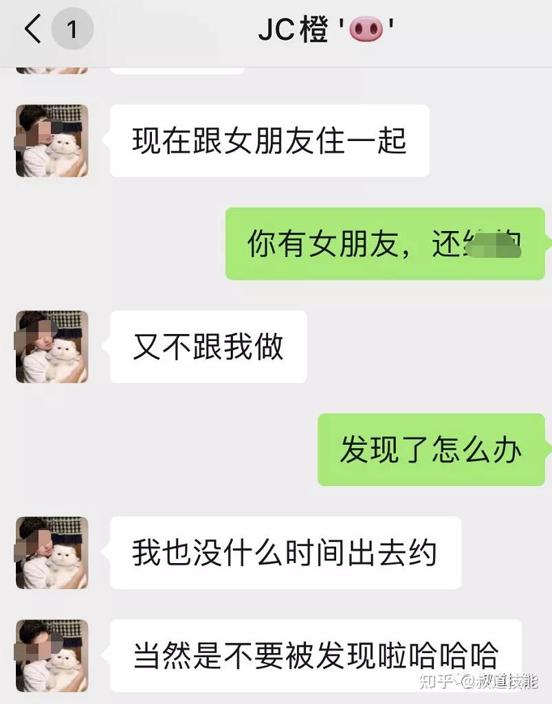 男主早前的朋友圈,女友说目前还一直在约,希望渣男社死-end