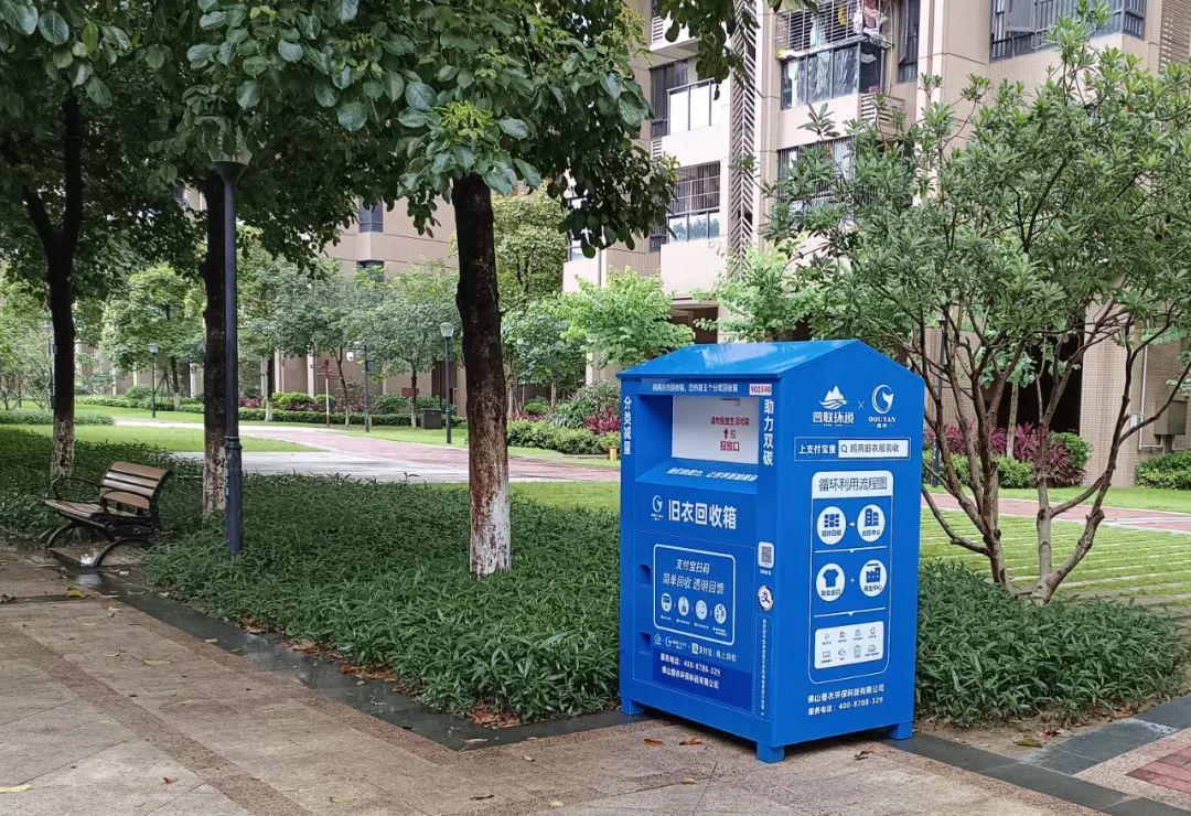 好消息!菜鸟驿站可以回收旧衣服换钱了