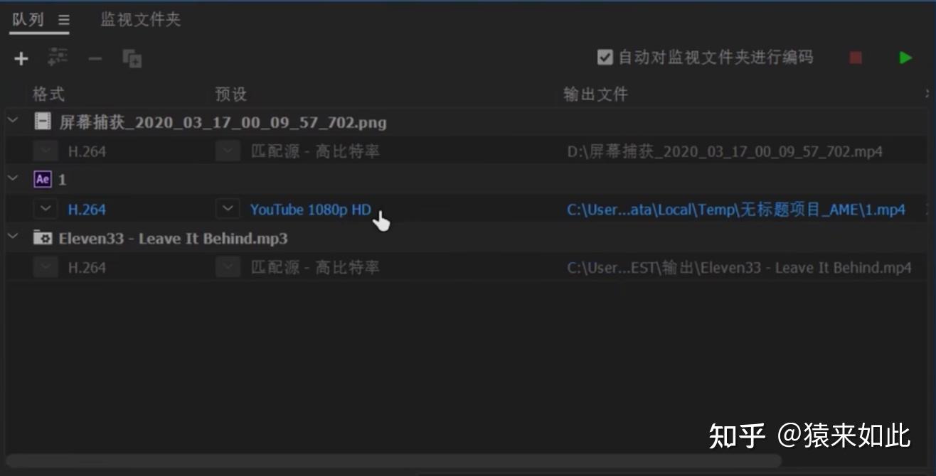 Adobe Media Encoder介绍- 知乎