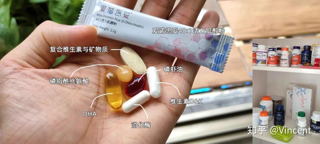 选择的是不含铁和碘的配方,例如thorne research的v版和country life