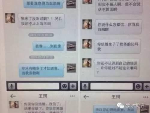 男子捉姦致隔壁老王墜亡被索賠86萬法院的判決亮了