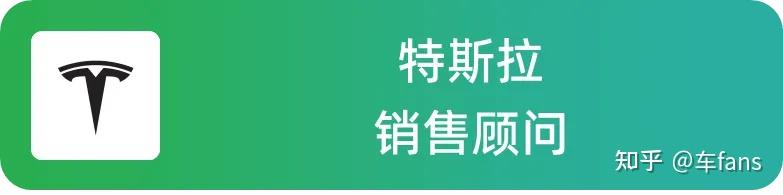 7年车贷效果怎么样?特斯拉又要引领行业潮流了吗?