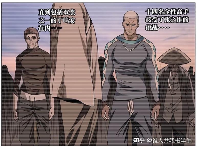《一人之下》哭坟人实力怎么样?