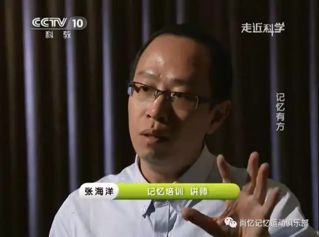 世界记忆大师教你如何2分钟内完整记忆一副扑克牌.(超详细教程)