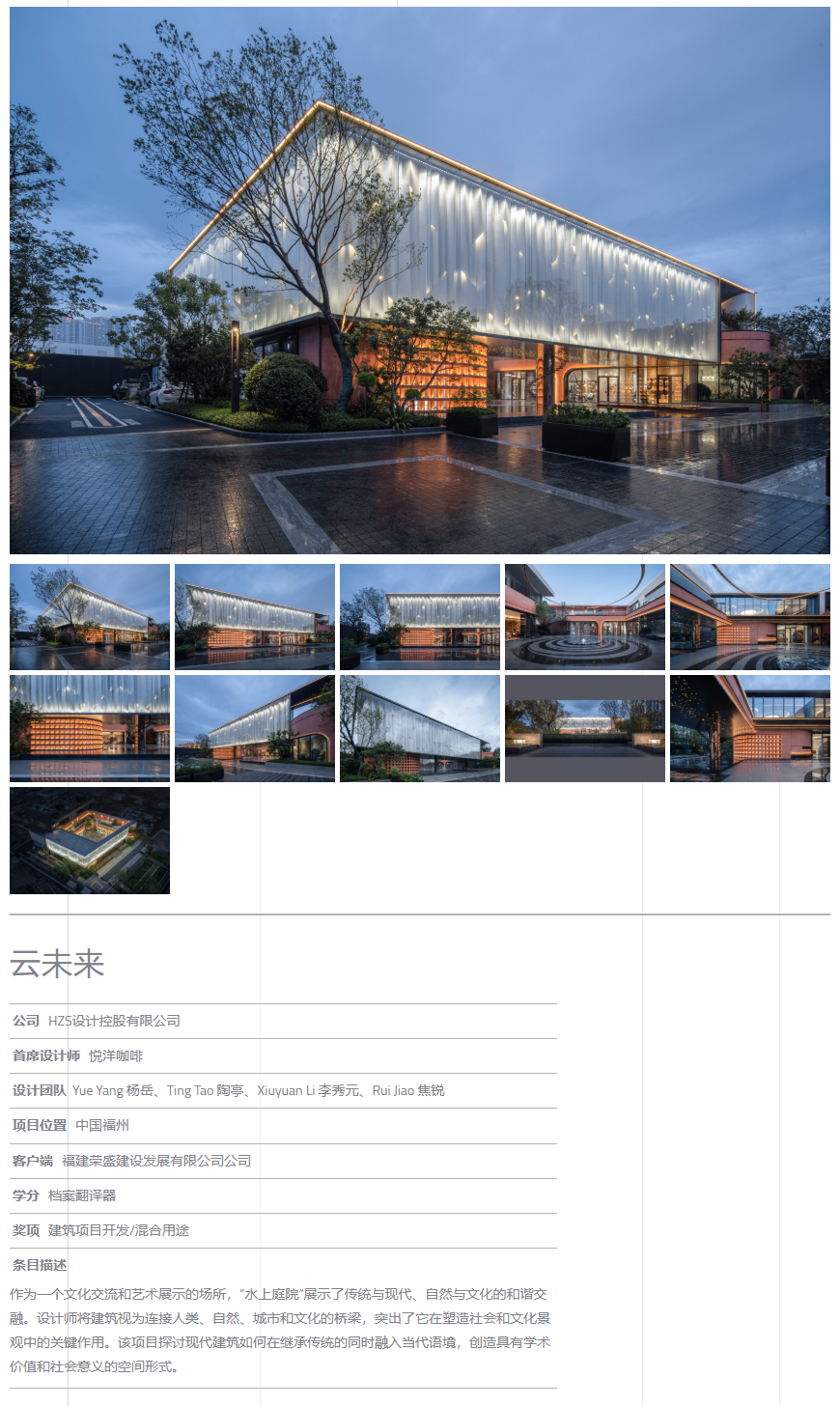 揭秘!2024美国IDA设计奖获奖名单出炉! - 知乎