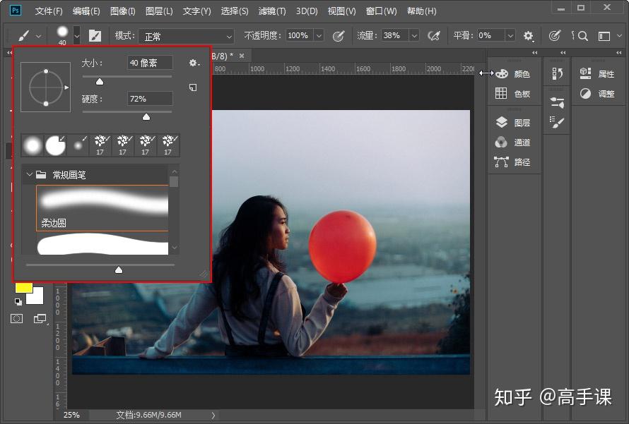 ps画笔工具怎么用?画笔工具组(一) - 知乎