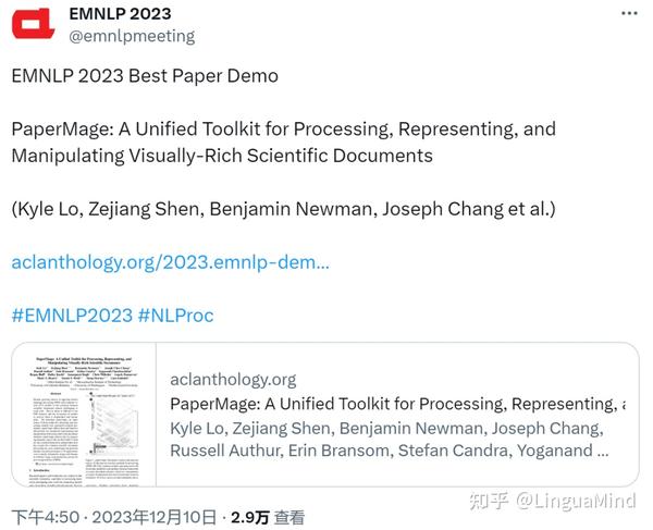 EMNLP 2023 Best Paper公布啦！ 知乎