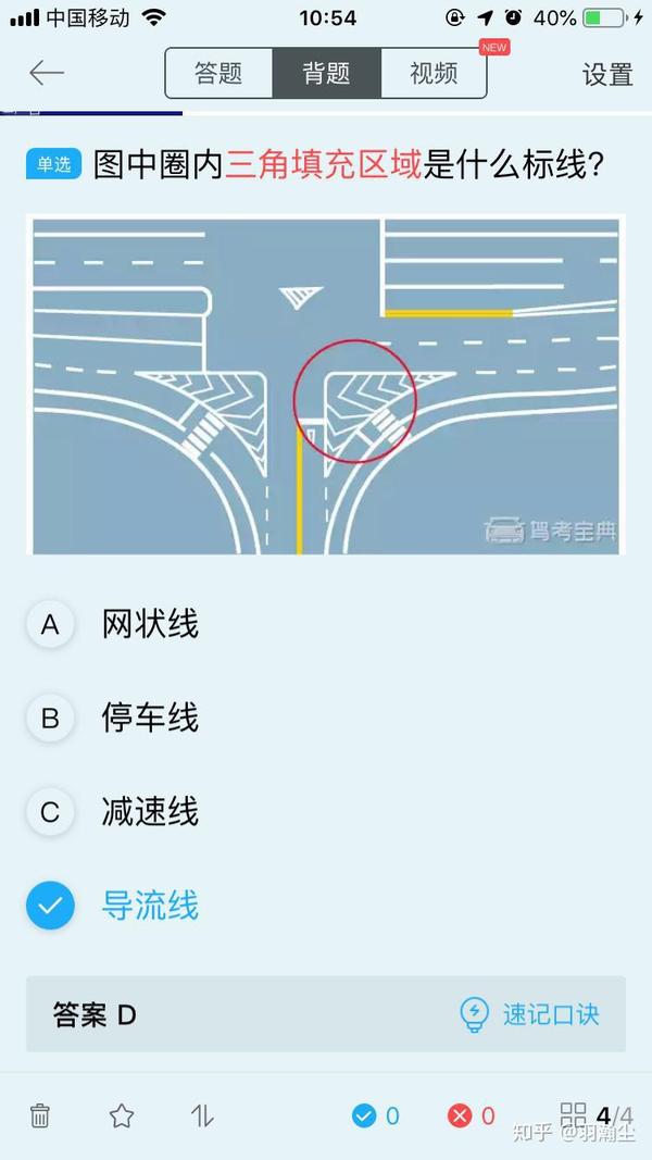 科目一图标路线图片