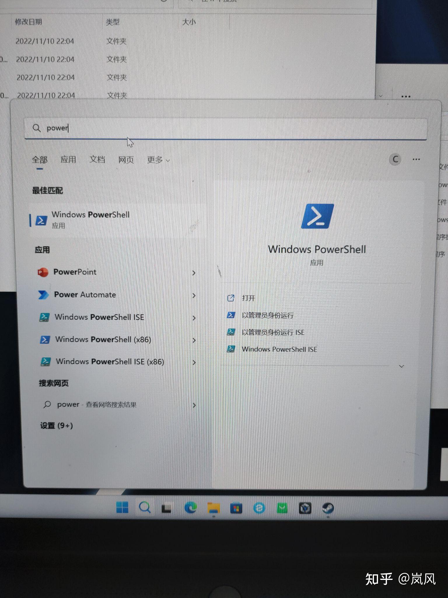  pm9a1 7601 no samsung ssd found 