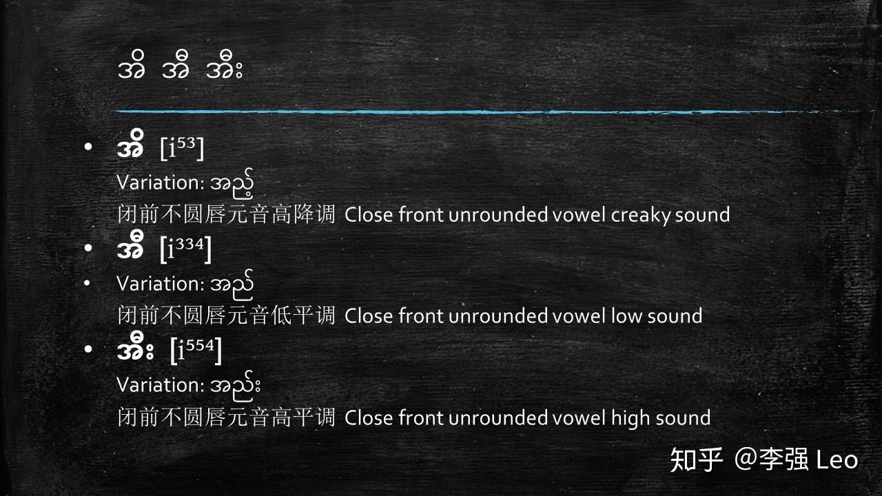 glottal图片