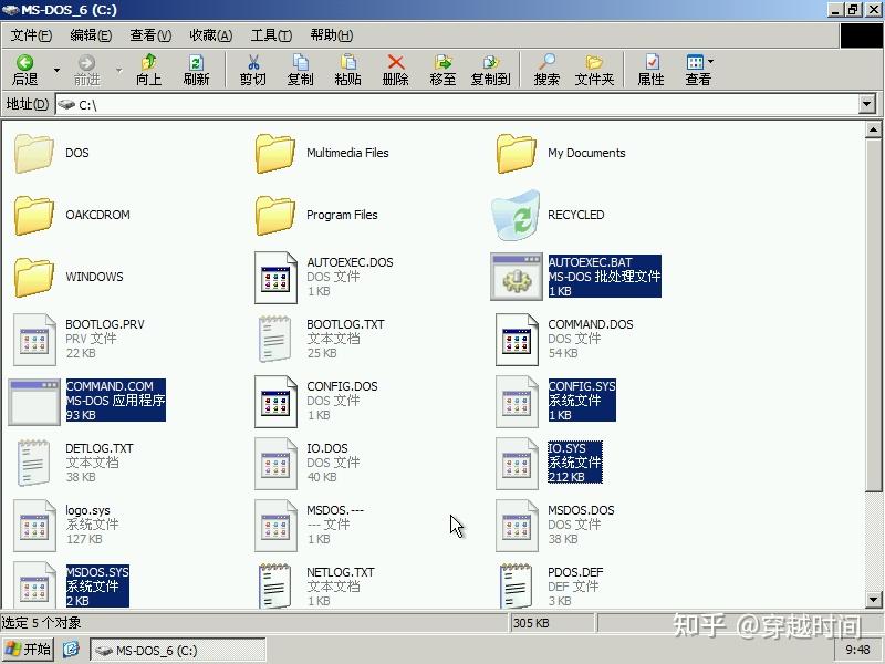 Multios windows 95 osr2 5 ms dos 6 22 