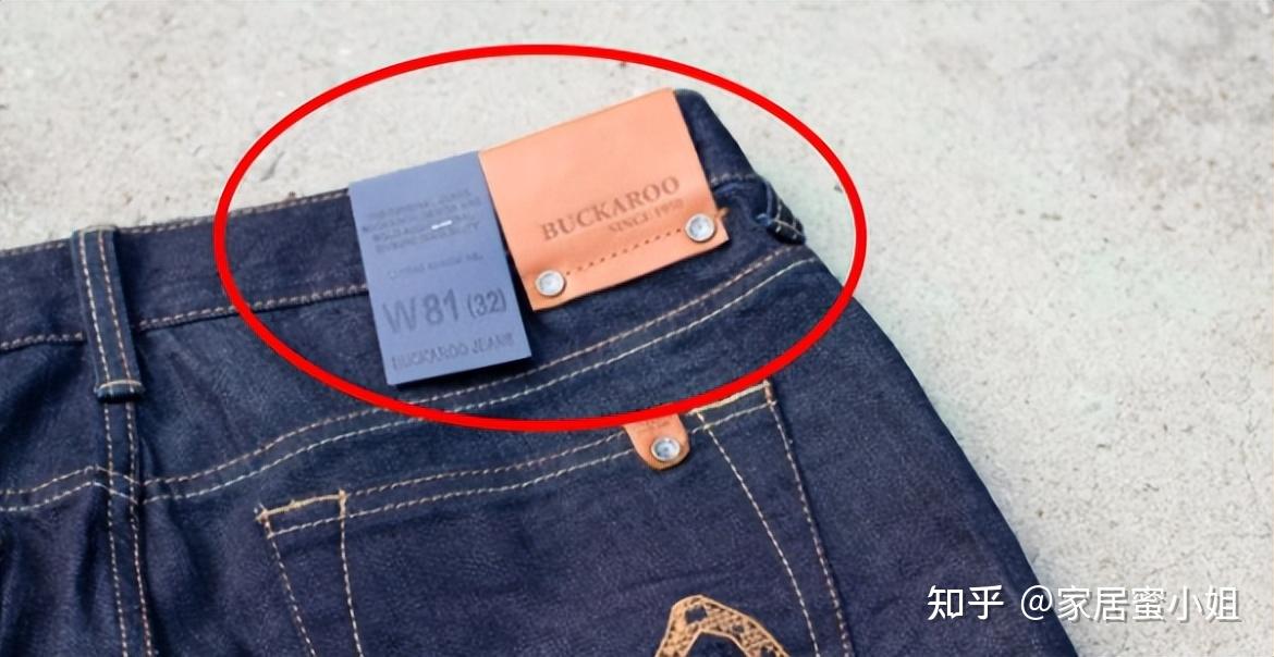 牛仔裤后面的“皮标”有啥用?我刚开始不懂,看完“涨知识”了 - 知乎