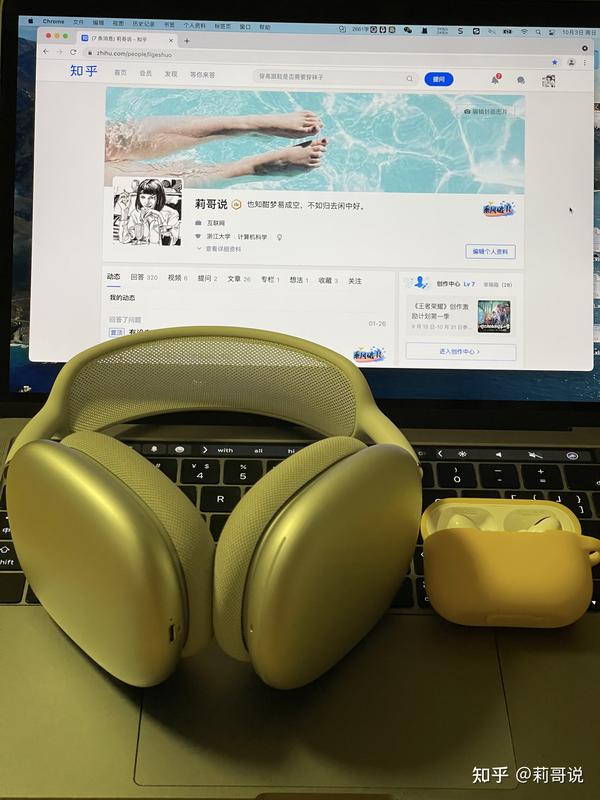 我劝你千万不要买AirPods Max！那AirPods Pro值得买吗？两者怎么