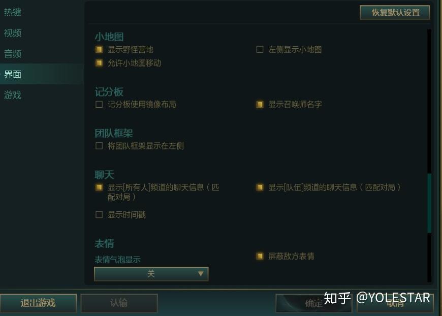 lol怎么给对面发信息?