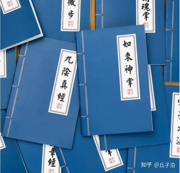 《辟邪剑谱》开启的江湖内卷之路,你知道吗?;林平之为了保命,一本《辟邪剑谱》花样操作之后,也可以开启整个武林的内卷之路。 - 知乎