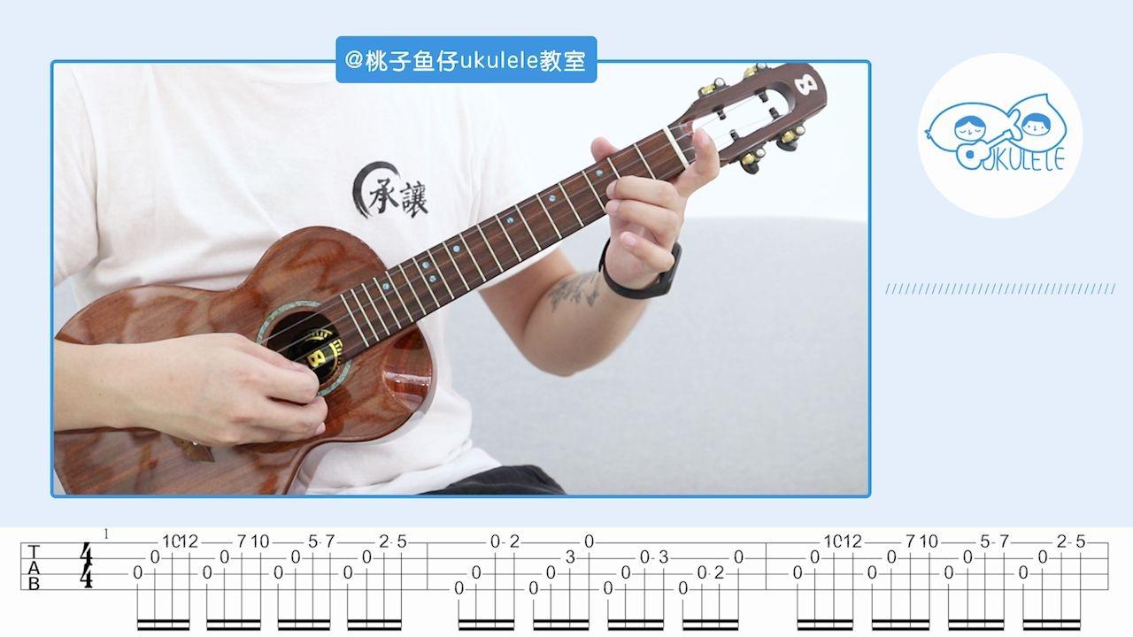 弹奏未来的声音：福州尤克里里的新兴培训潮流