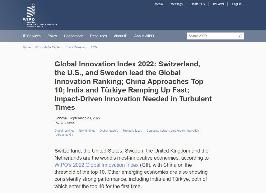 2020全球最具创新力企业榜单发布，日立荣膺第29名 - V客暖通网