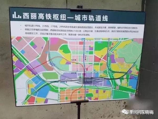 深圳地铁线路图（最详细，1-33号线），附高铁与城际线路图，持续更新  第71张