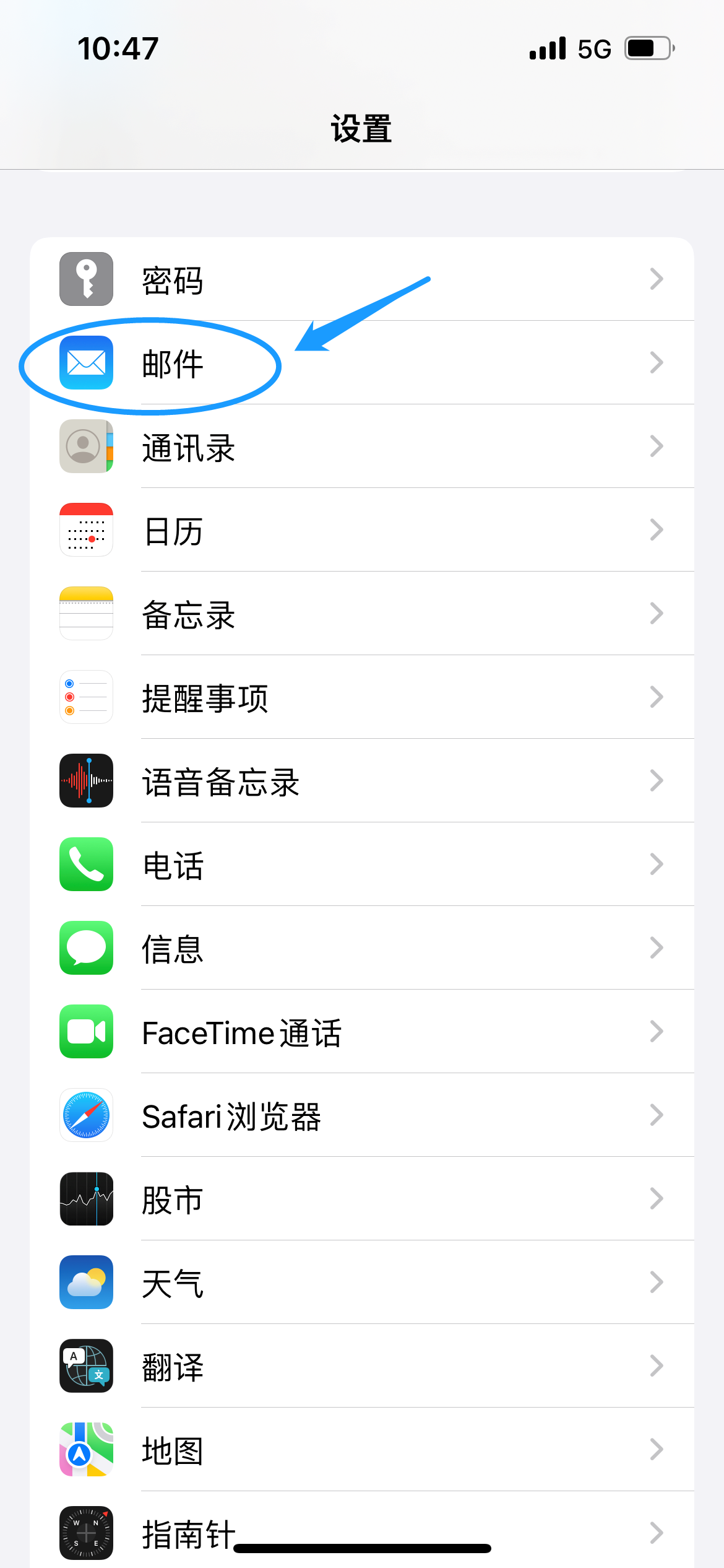 Iphone 13 foxmail 