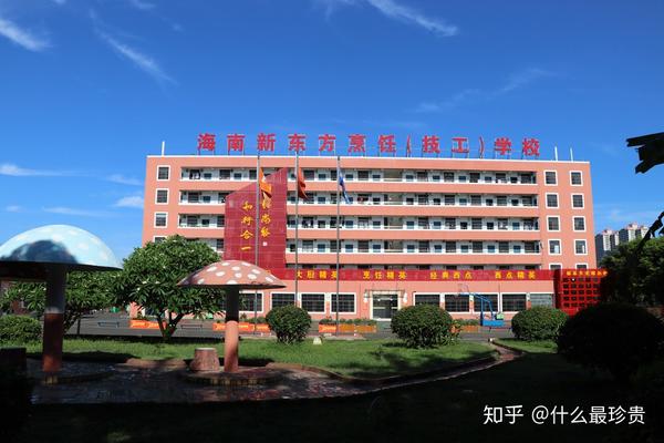 如果想美食类技术去海口哪个技工学校好?