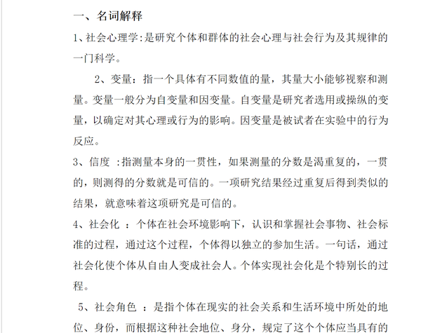 山东经济管理学院分数_山东经济学院分数线_山东经济学院历年分数线