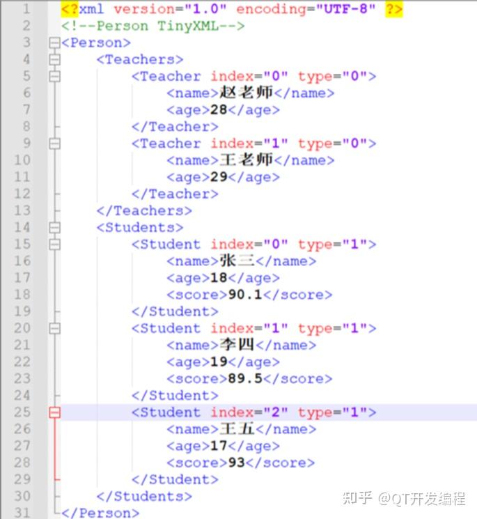 Qt tinyxml xml 