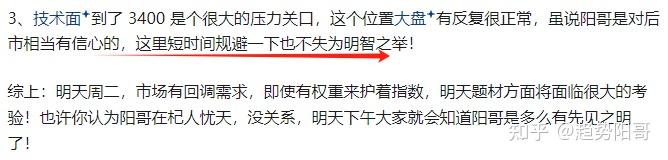 A股收评:回调到位,从这几个迹象看,明天周五,市场要反弹! - 知乎