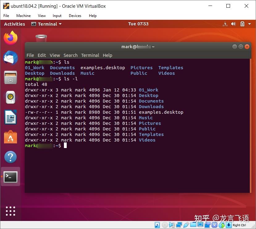 unix/linux初学者教程-入门
