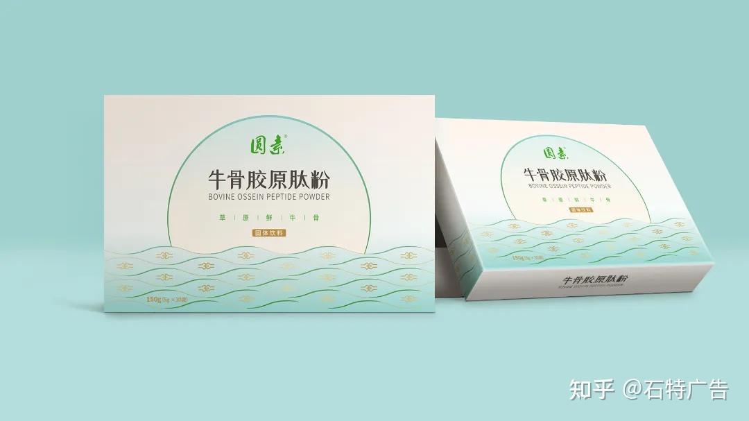 石特x東寶生物品牌包裝設計案例賞析