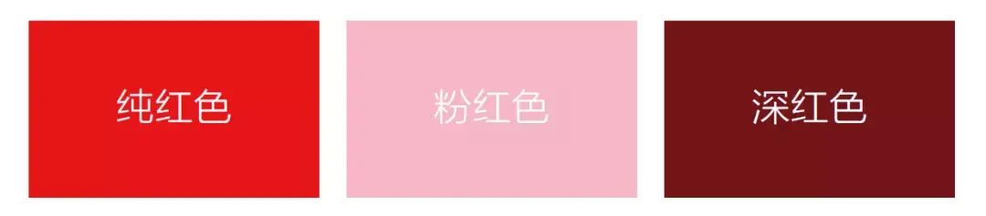 红红火火！盘点这些年，电商中的红色设计！ - 知乎