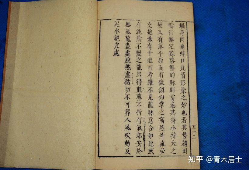 郭璞《葬经》全文完整收藏版