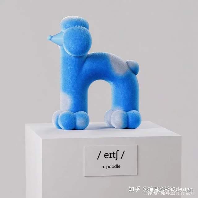 2022-2023设计趋势·字体设计