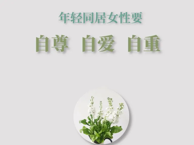如何熬过戒色反复期和厌倦期?
